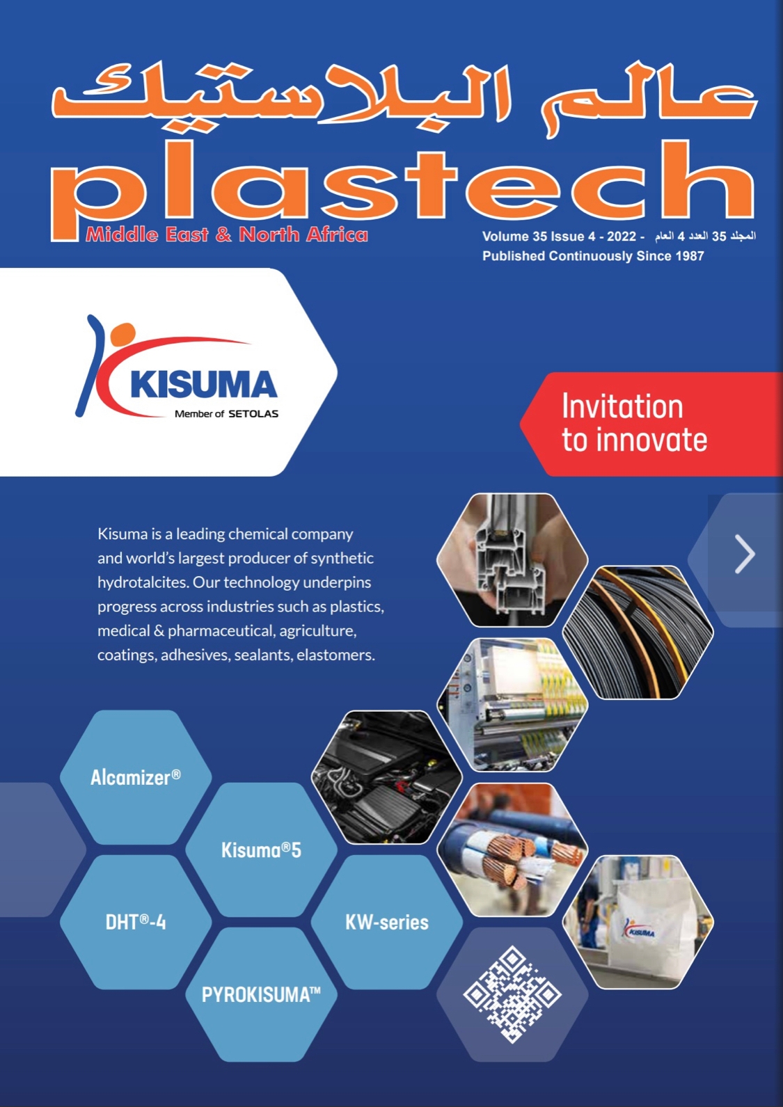 plastech_Kisuma